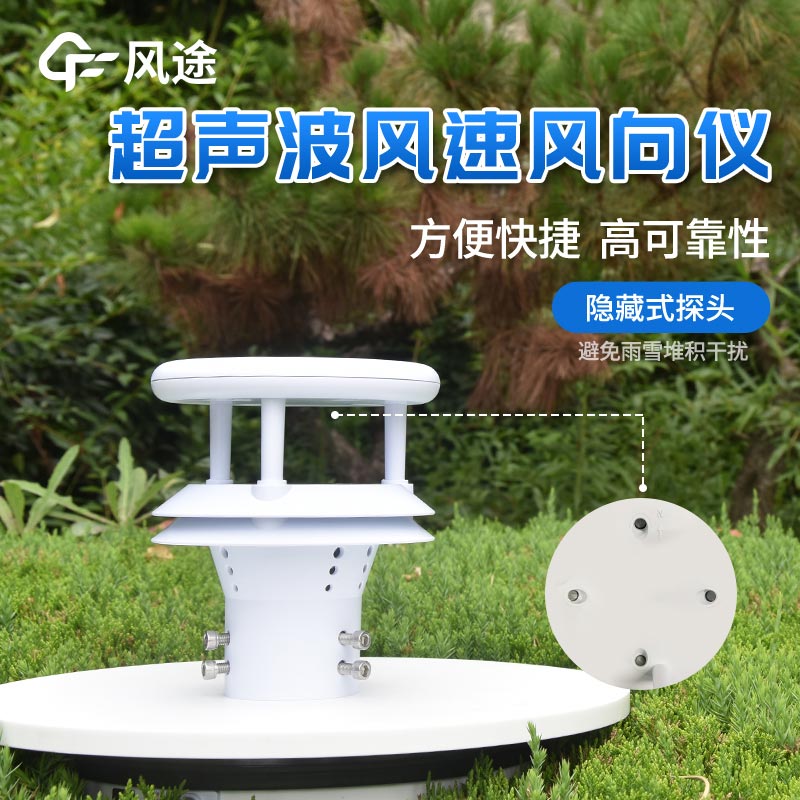 微型氣象儀報(bào)價(jià)出廠價(jià)格是多少？